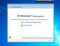 Интеграция пакета обновления в дистрибутив Windows Как вставить обновления в образ windows 7