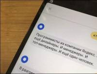 Алиса от Яндекс — помощник на андроид,скачать приложение